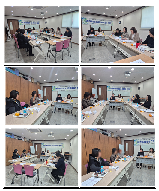 2025년 장애 아동.청소년 성인권 ..